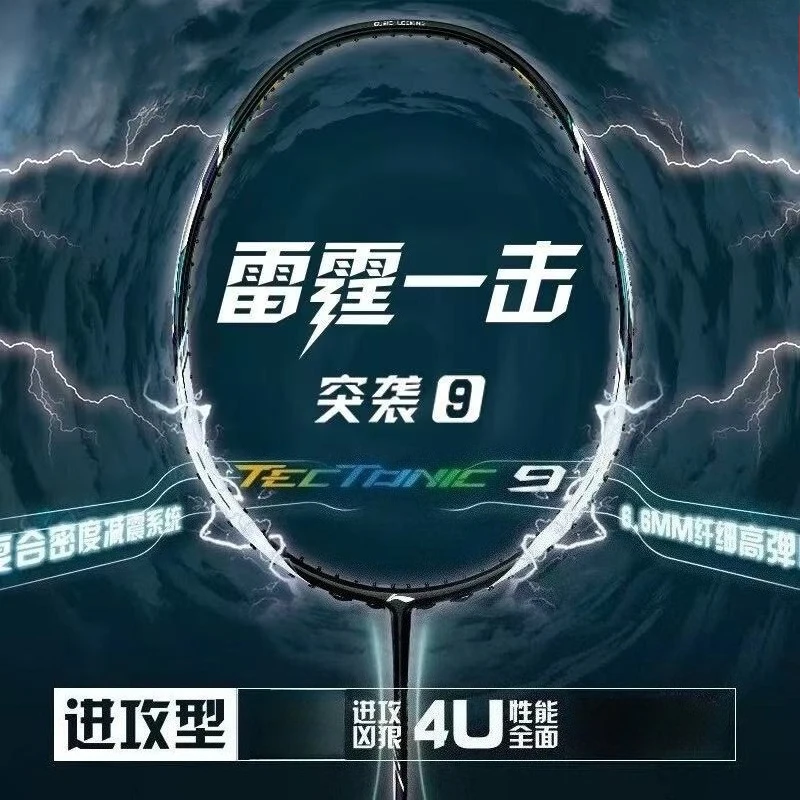 Li Ning Racket - Raket Bulu Tangkis LiNing-TECTONIC Raid 9