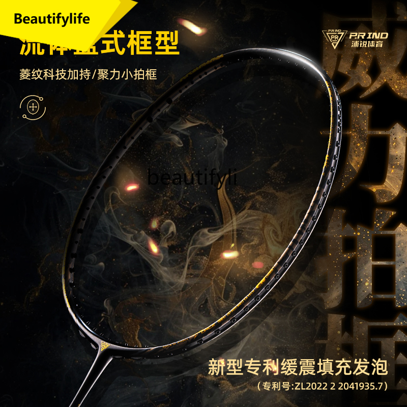 Badminton Materi - Raket bulutangkis A49 full carbon fiber,