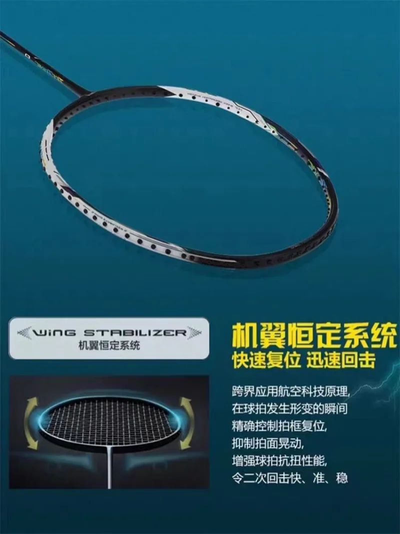 Raket Bulu Tangkis LiNing-TECT - Li Ning Racket ulasan dan harga