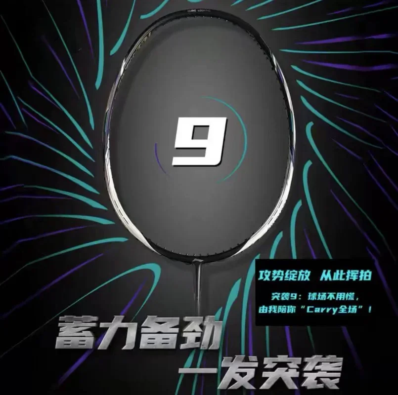 Raket Bulu Tangkis LiNing-TECT - Li Ning Racket ulasan dan harga