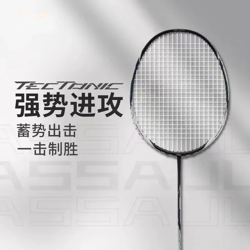 Raket Bulu Tangkis LiNing-TECT - Li Ning Racket ulasan dan harga