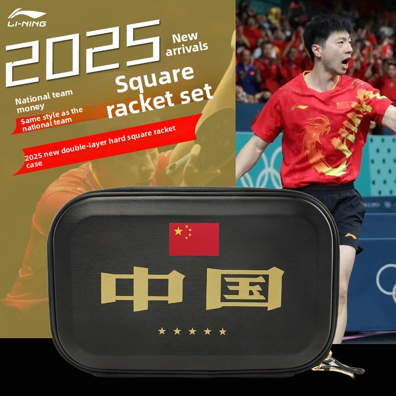 Penutup raket tenis meja LININ - Li Ning Racket ulasan dan harga
