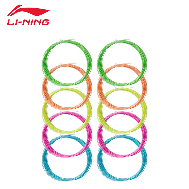 50pcs/box senar raket bulu tan - Li Ning Racket ulasan dan harga