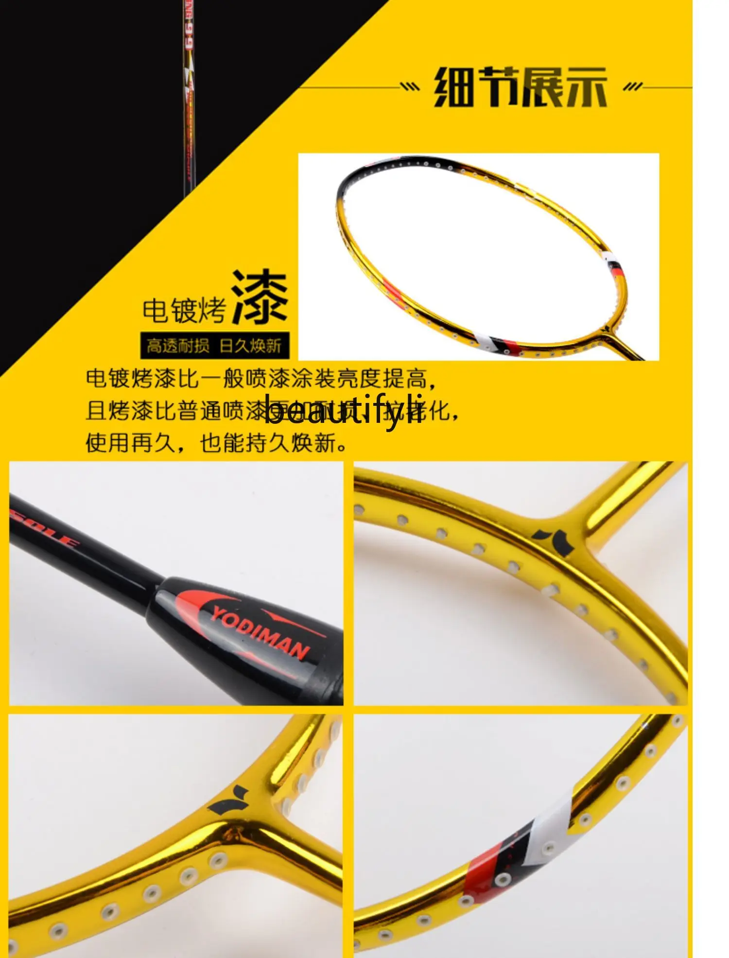 Raket bulutangkis kelas kompet - Badminton Materi ulasan dan harga