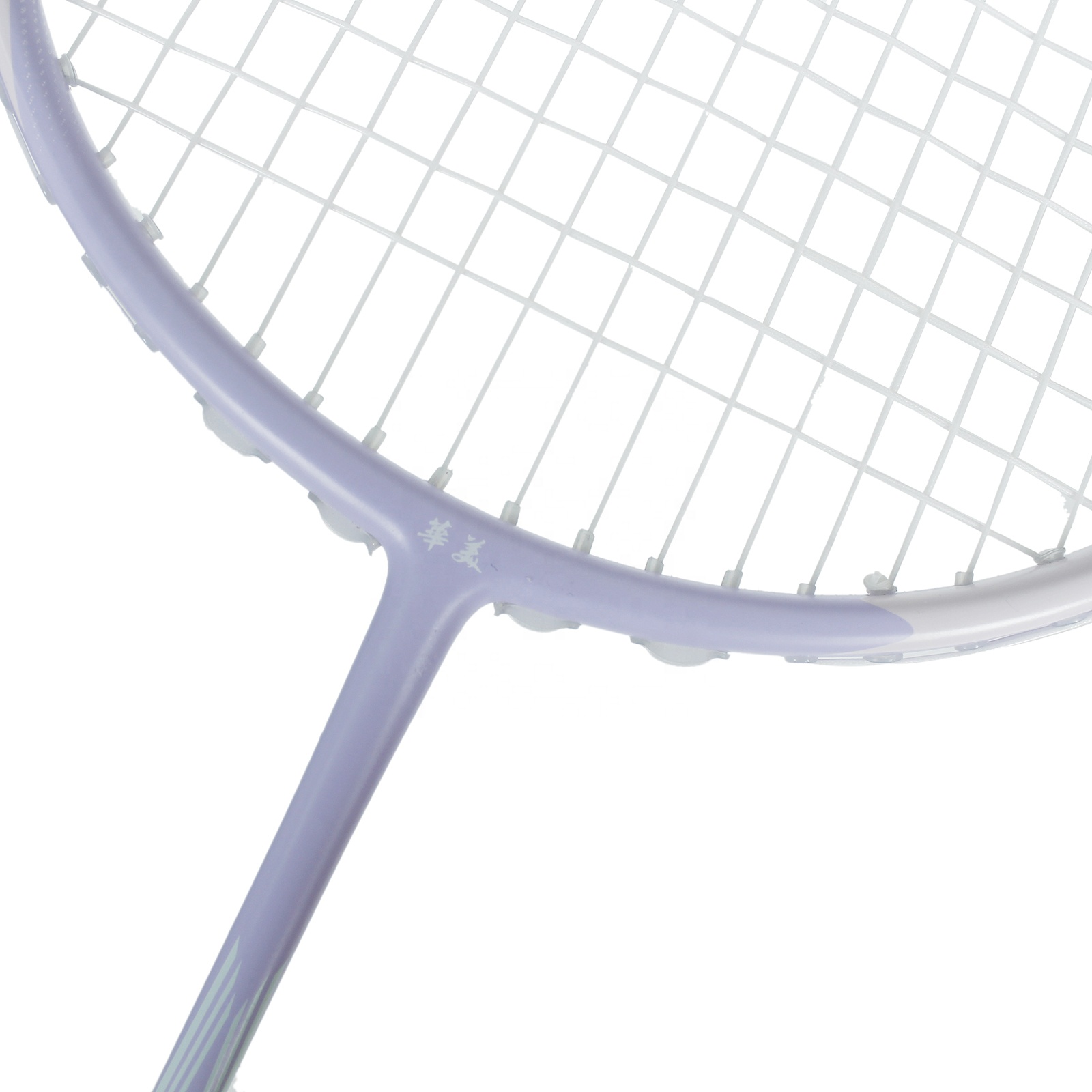 Raket badminton bahan serat ka - Badminton Materi ulasan dan harga